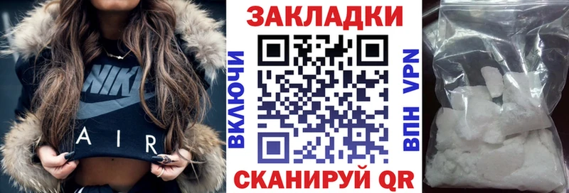 Наркошоп купить Alpha PVP  МЕФ  Гашиш  Конопля  Лениногорск