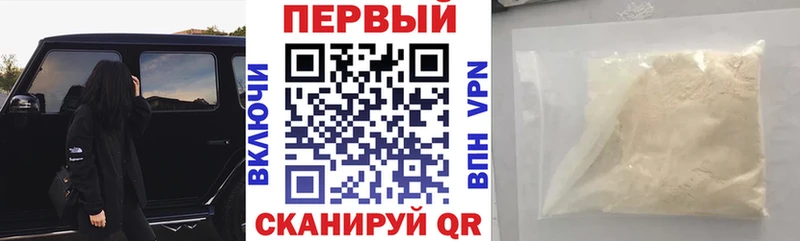 АМФ VHQ  Купить  Лениногорск 