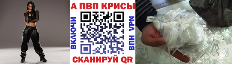 А ПВП крисы CK  Купить  Лениногорск 