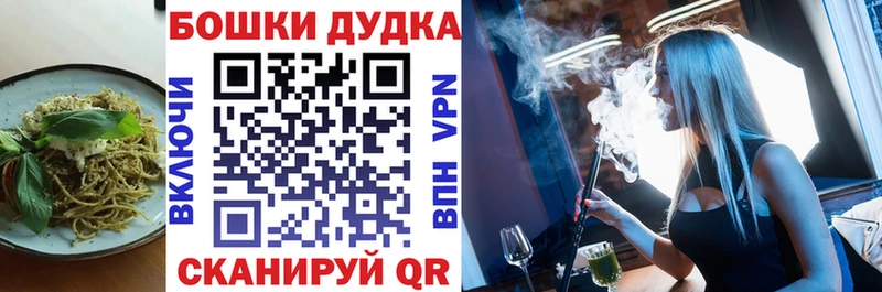 Canna-Cookies конопля  Купить где  Лениногорск 