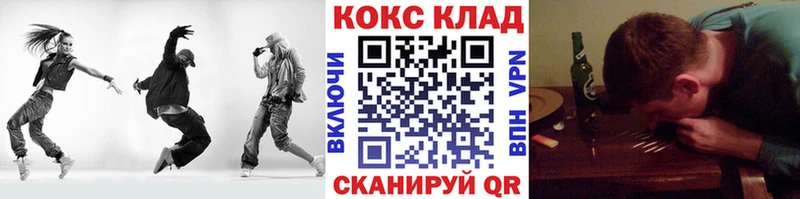 Кокаин Колумбийский Лениногорск