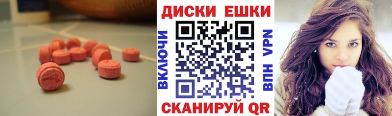 Экстази louis Vuitton  Купить закладки  Лениногорск 
