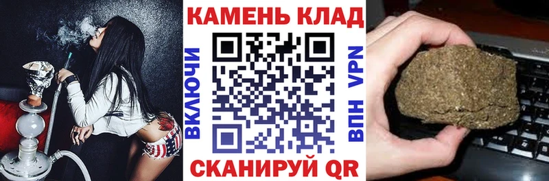 Купить закладки  Лениногорск  Гашиш хэш 