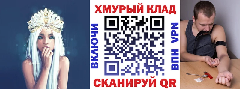 Купить где  Лениногорск  Героин Heroin 