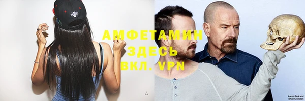 ALPHA-PVP Коряжма