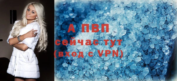 прущая мука Красноперекопск