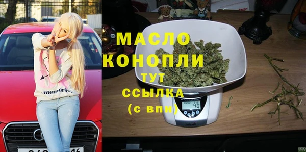 ALPHA-PVP Коряжма