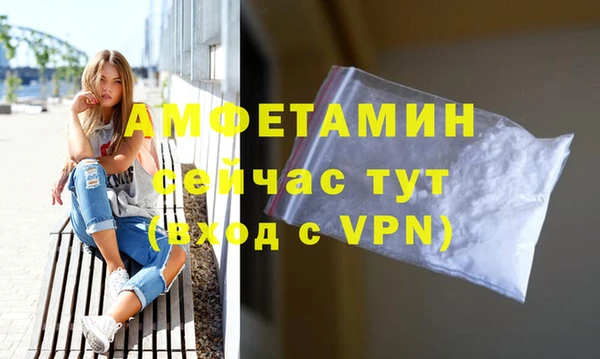 ALPHA-PVP Коряжма