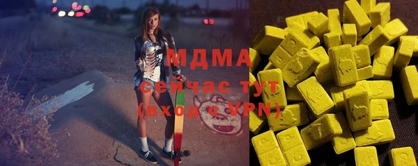 гашишное масло Краснослободск