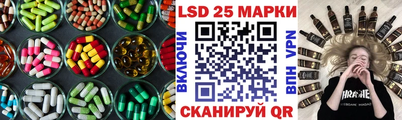 Купить закладки  Лениногорск  ЛСД экстази ecstasy 