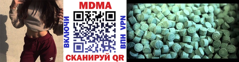 МДМА VHQ  Купить закладки  Лениногорск 