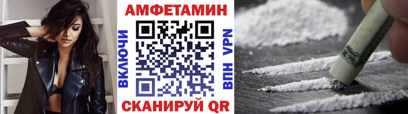 МЕТАМФЕТАМИН Декстрометамфетамин 99.9%  Купить где  Лениногорск 