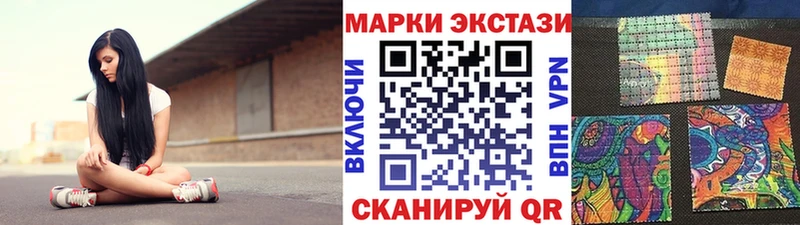Марки N-bome 1500мкг  Купить где  Лениногорск 